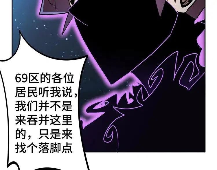 末日转职1漫画,第54话 “进化”的丧尸和“退化”的人类17图