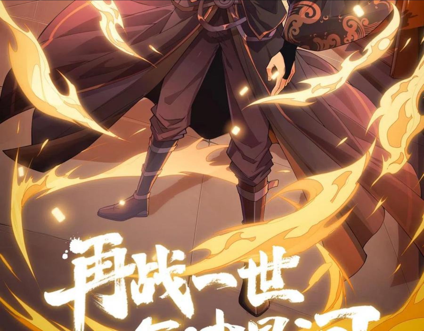 进化狂潮漫画免费下拉式漫画,第14话 心悦不知所踪！168图