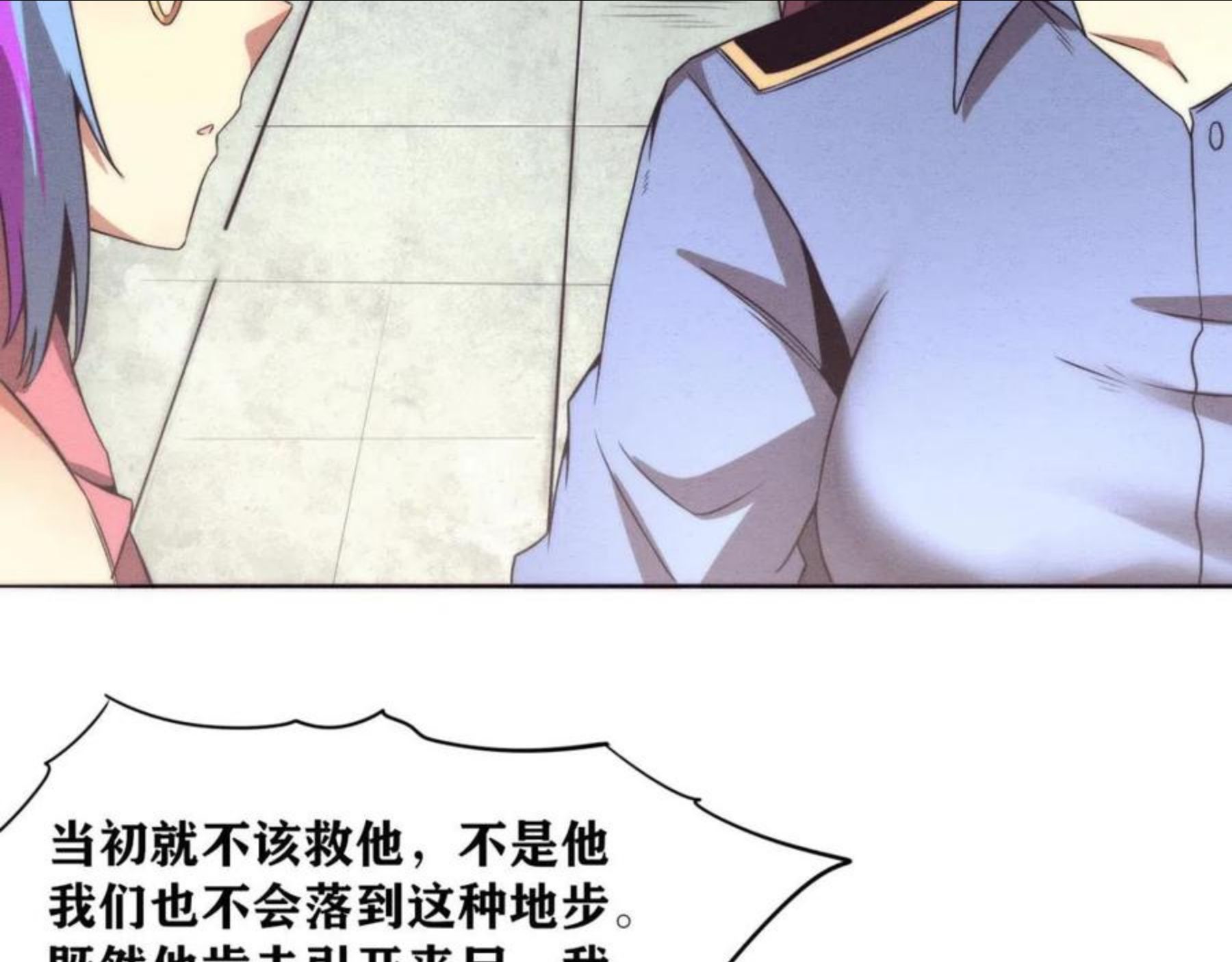 进化狂潮漫画,第14话 心悦不知所踪！62图