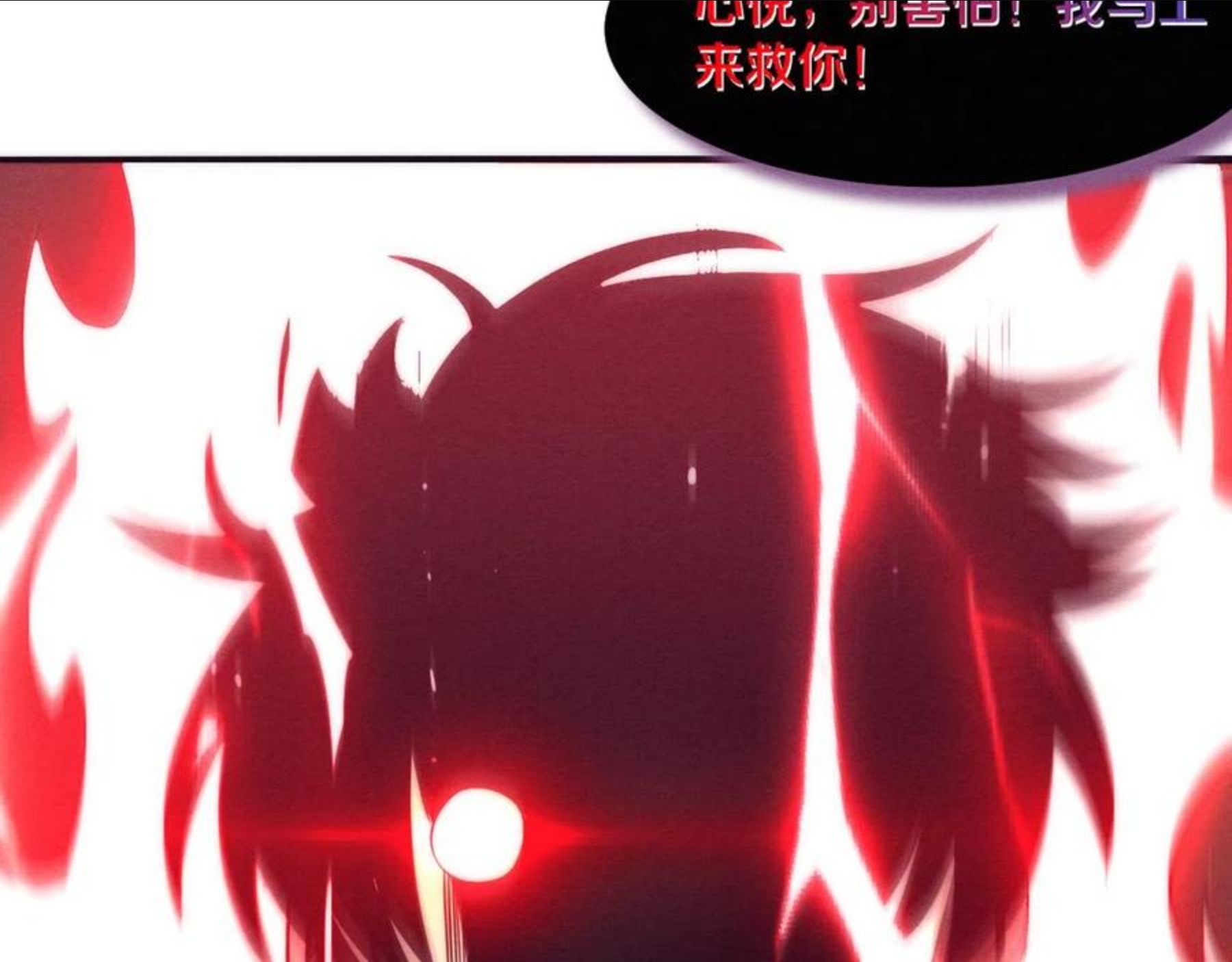 进化狂潮漫画漫画,第15话 与人类的冲突？！2图