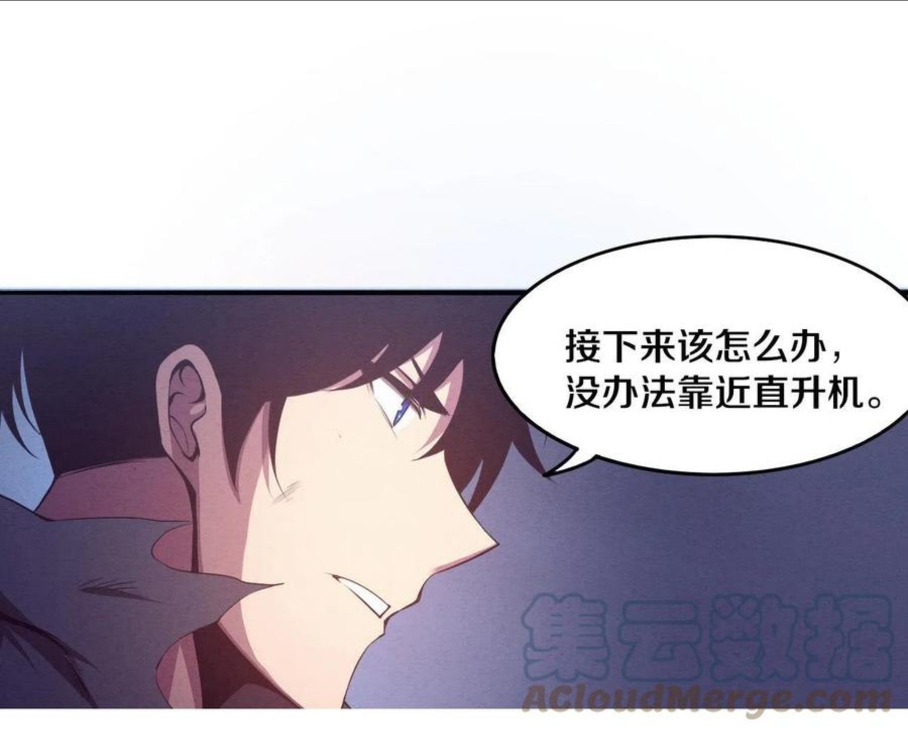 进化狂潮漫画,第16话 金宝救主！113图