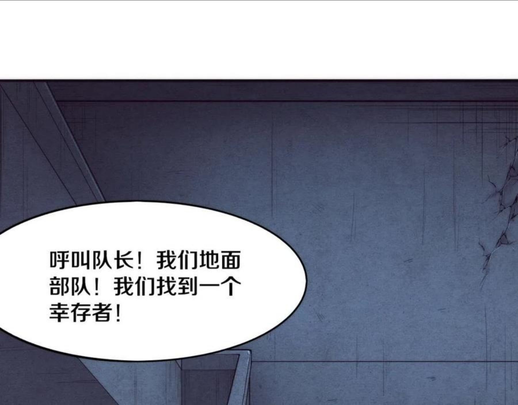 进化狂潮动漫漫画,第16话 金宝救主！147图