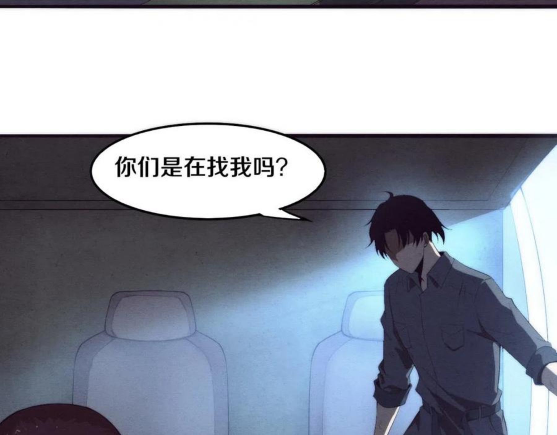 进化狂潮动漫漫画,第16话 金宝救主！142图