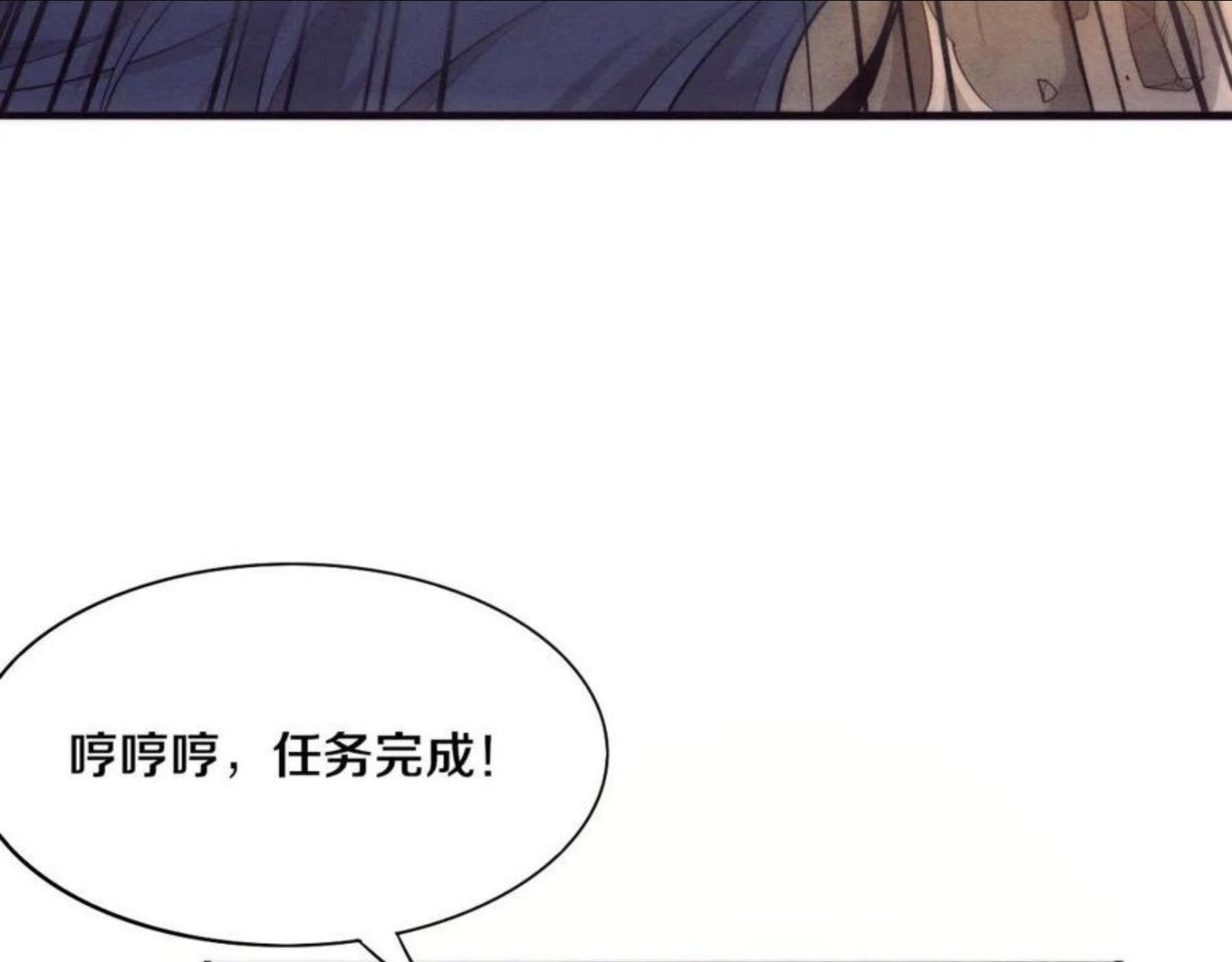 进化狂潮漫画,第17话 启示录结束！40图