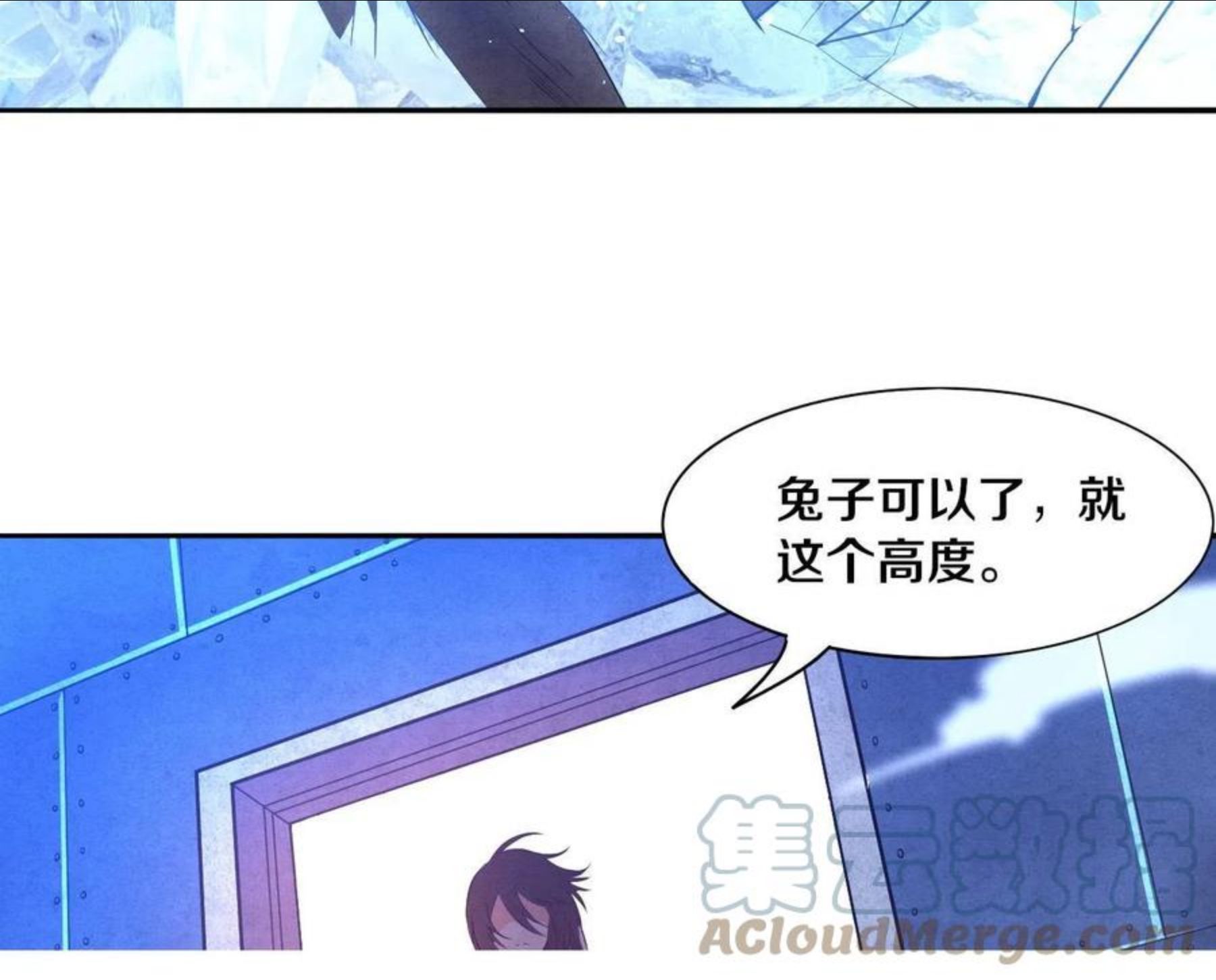 进化狂潮漫画,第18话 进化树突变！69图