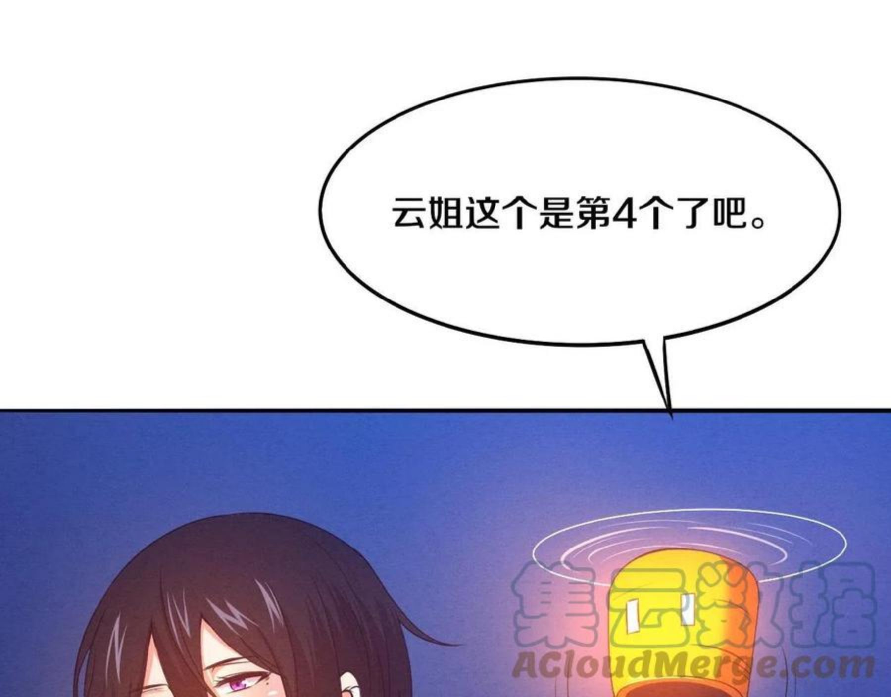 进化狂潮动漫免费观看全集樱花国语版漫画,第18话 进化树突变！93图