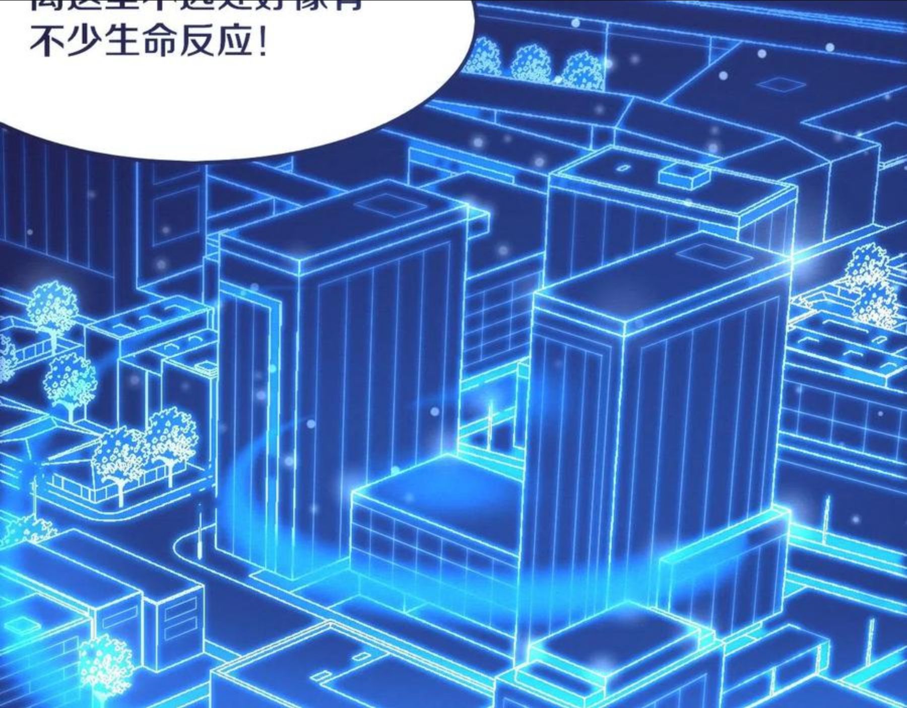 进化狂潮漫画,第21话 金宝的异能！115图