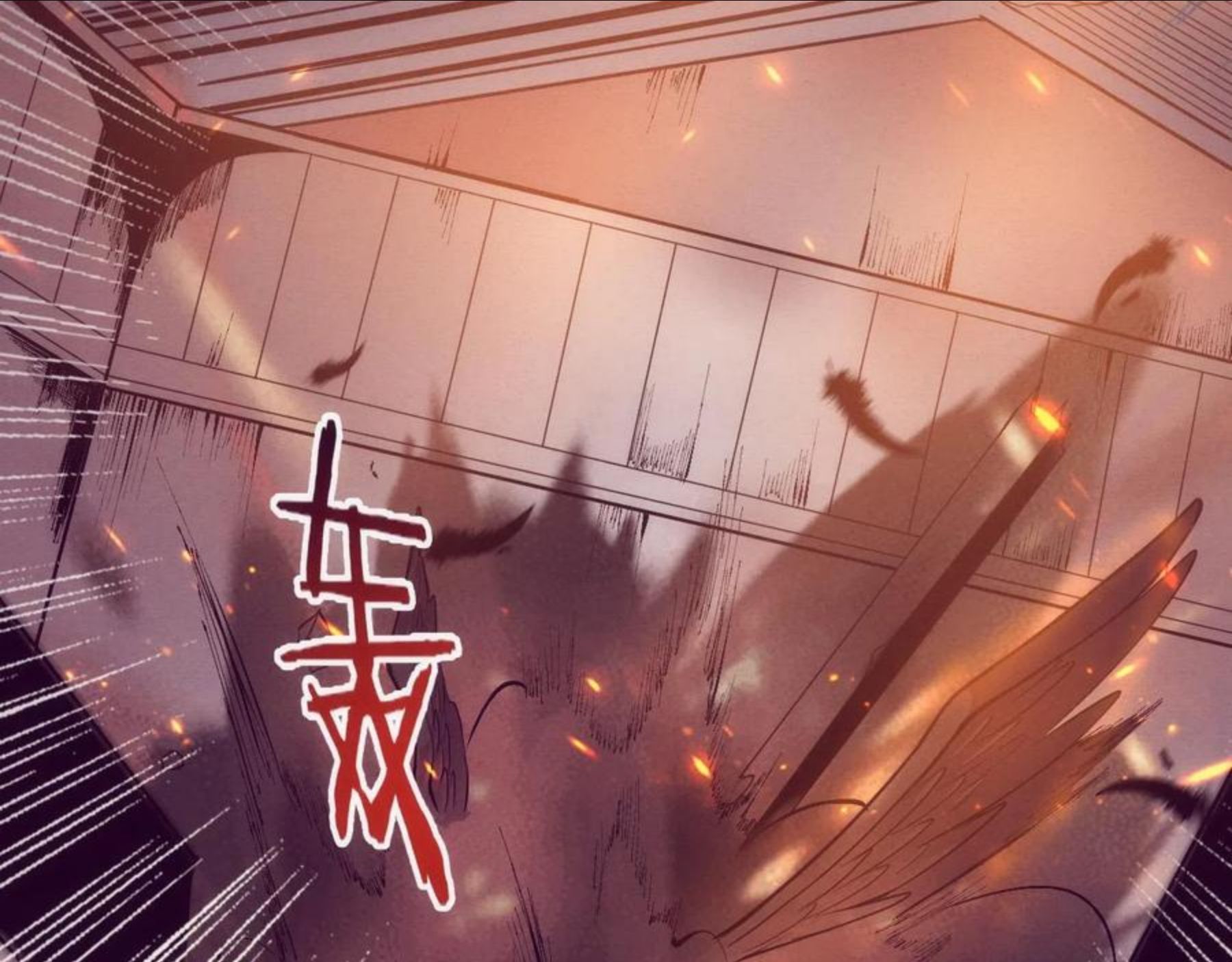 进化狂潮漫画,第23话 吞噬异能连续发动！63图