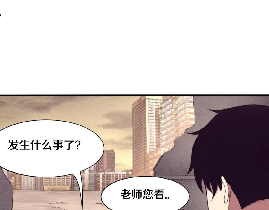 进化狂潮漫画,第24话 抵达避难所38图