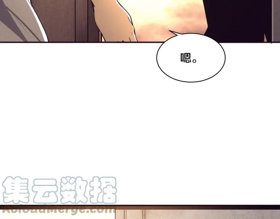 进化狂潮漫画,第73话 心悦开始练级45图