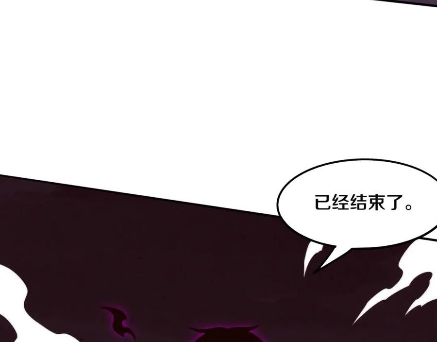 进化狂潮漫画,第74话 新的强敌出现115图