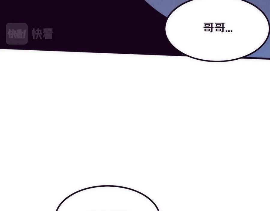 进化狂潮漫画,第74话 新的强敌出现130图