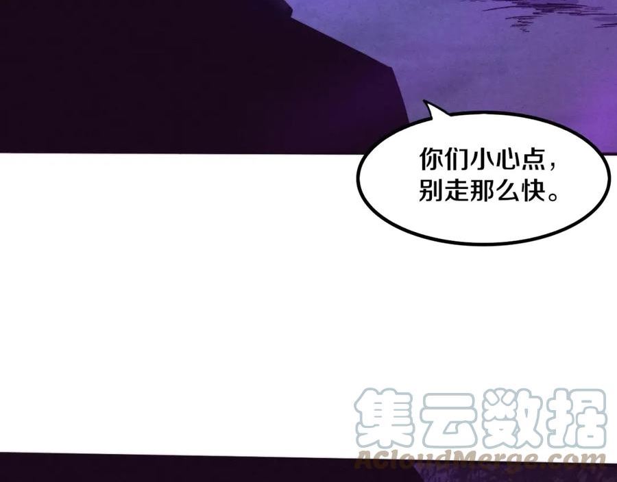 进化狂潮漫画,第74话 新的强敌出现33图