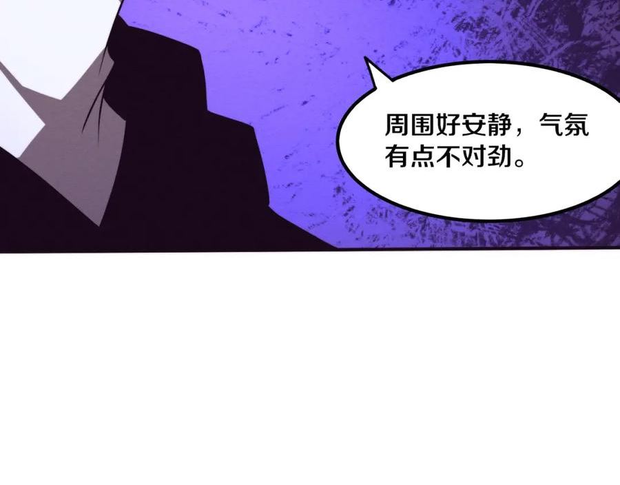 进化狂潮漫画,第74话 新的强敌出现35图