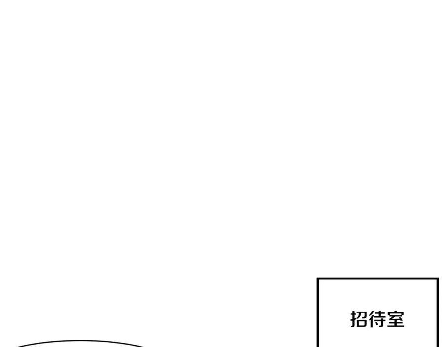 进化狂潮漫画,第75话 尸潮再现122图