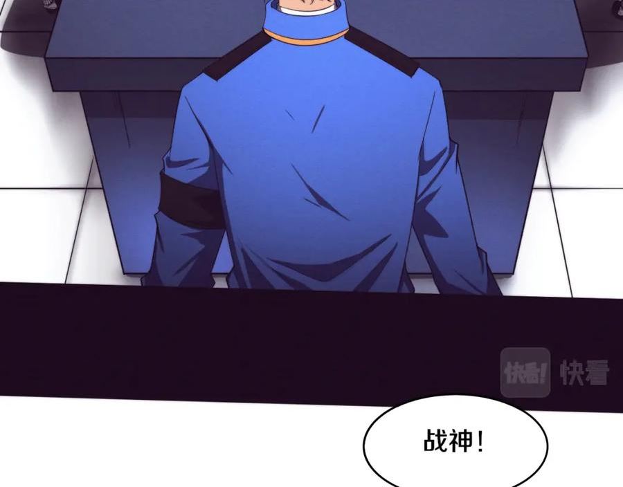 进化狂潮漫画,第75话 尸潮再现76图