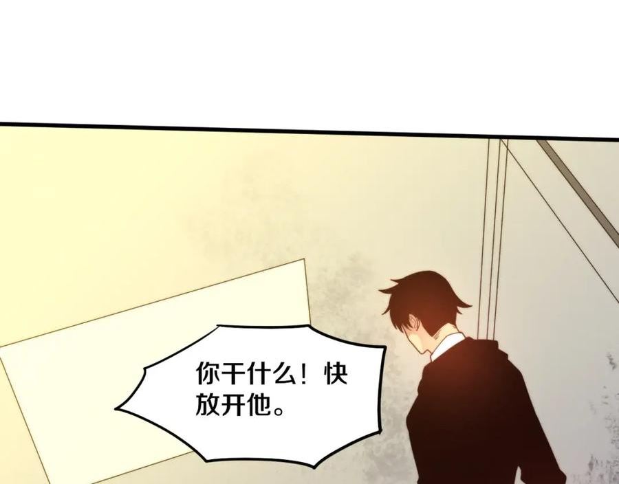 进化狂潮动漫免费观看全集樱花国语版漫画,第76话 正面交锋136图