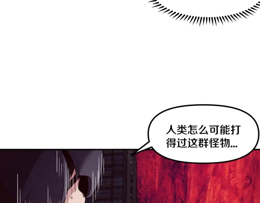 进化狂潮漫画,第76话 正面交锋43图