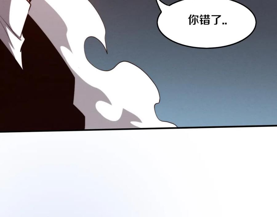 进化狂潮漫画,第76话 正面交锋52图