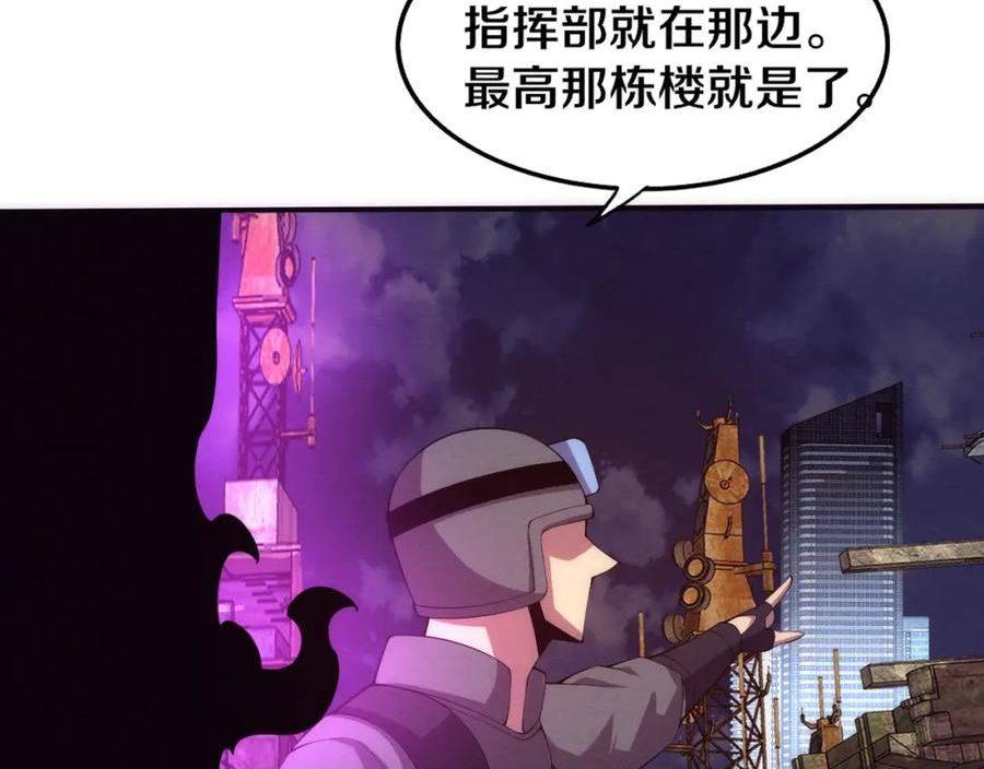 进化狂潮动漫免费观看全集樱花国语版漫画,第76话 正面交锋68图