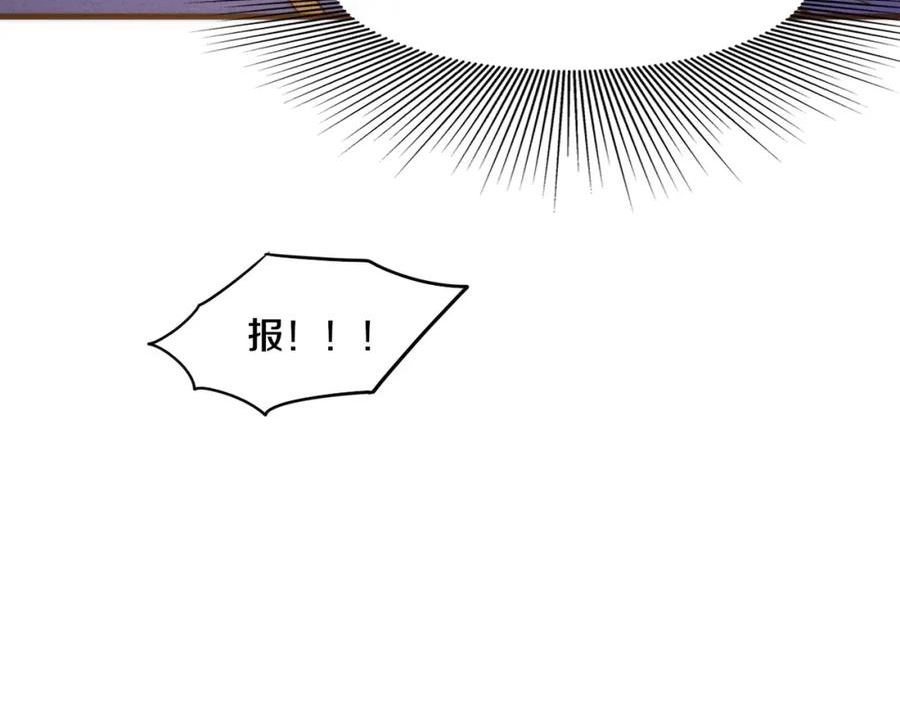 进化狂潮动漫免费观看全集樱花国语版漫画,第76话 正面交锋98图