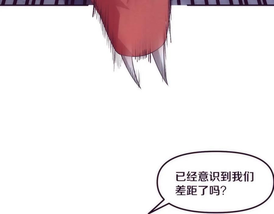 进化狂潮漫画,第78话 独自应对两只异兽102图