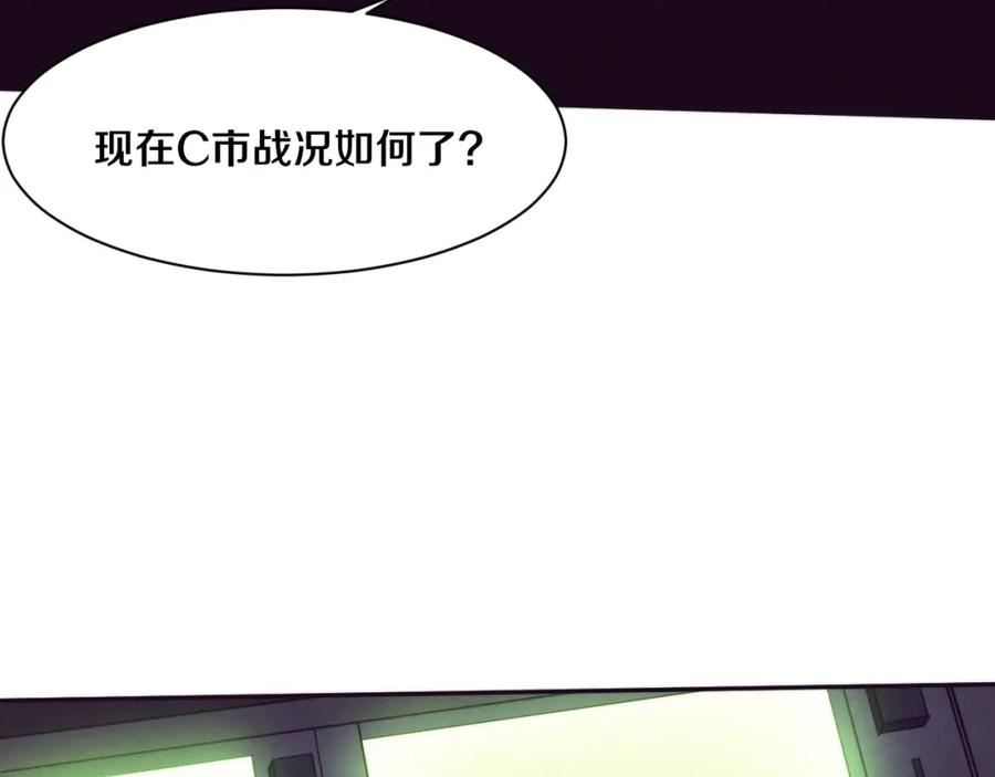 进化狂潮漫画,第78话 独自应对两只异兽122图