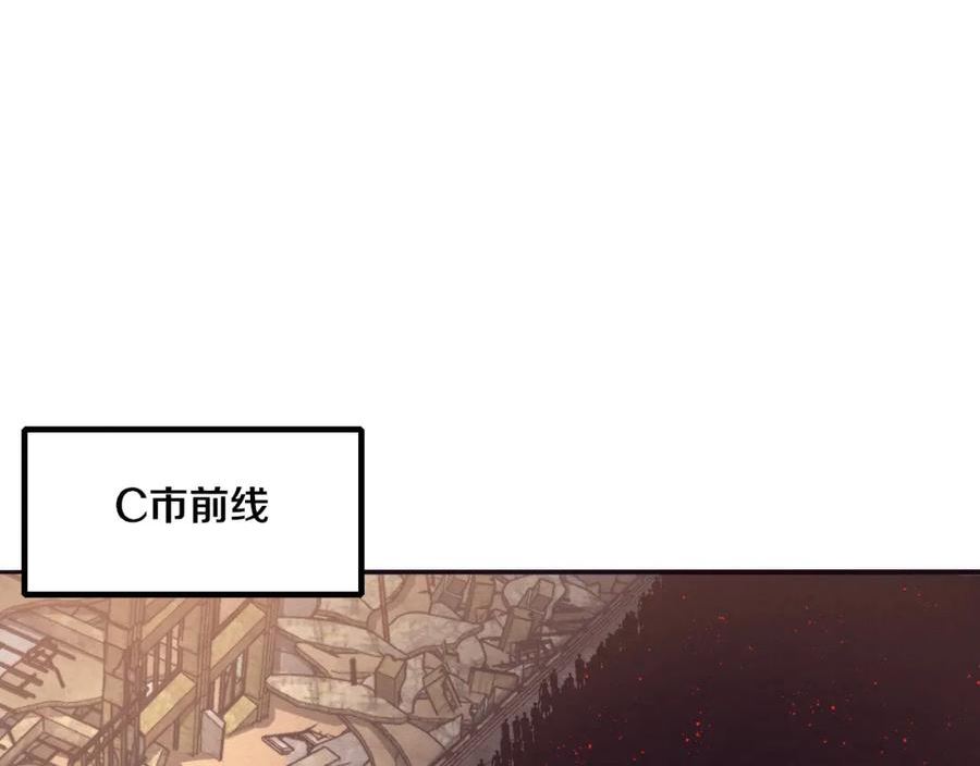 进化狂潮漫画,第79话 炎黄支援抵达107图