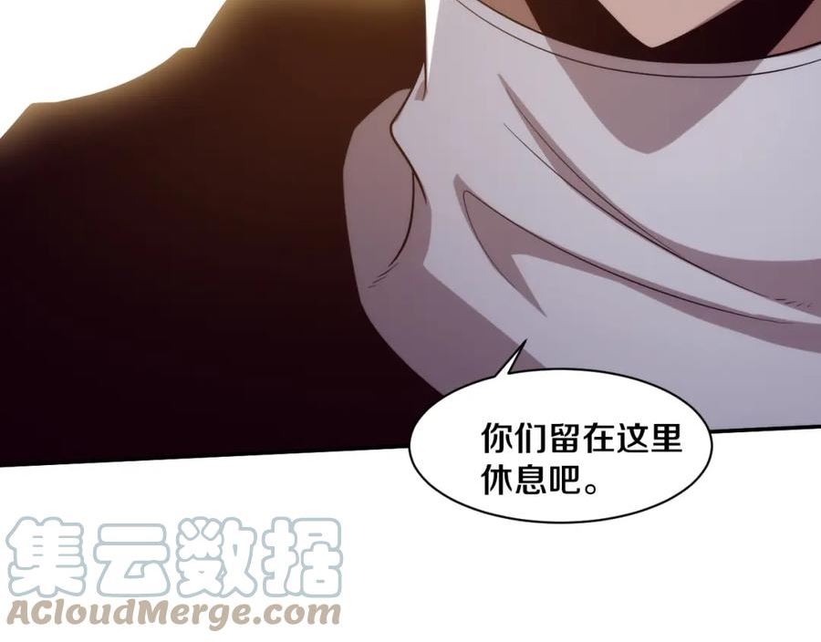 进化狂潮漫画,第79话 炎黄支援抵达61图