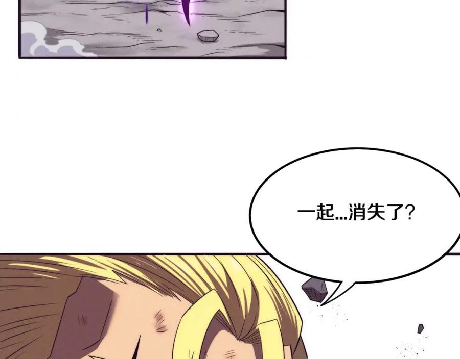 进化狂潮漫画,第81话 段飞战败？91图