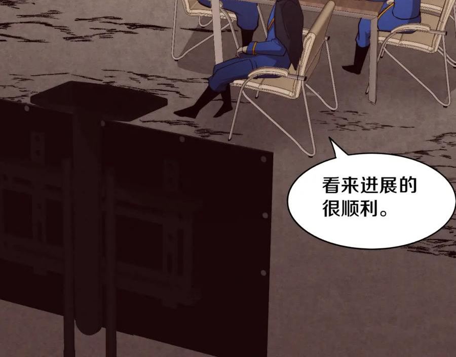 进化狂潮漫画,第103话 原生种18图