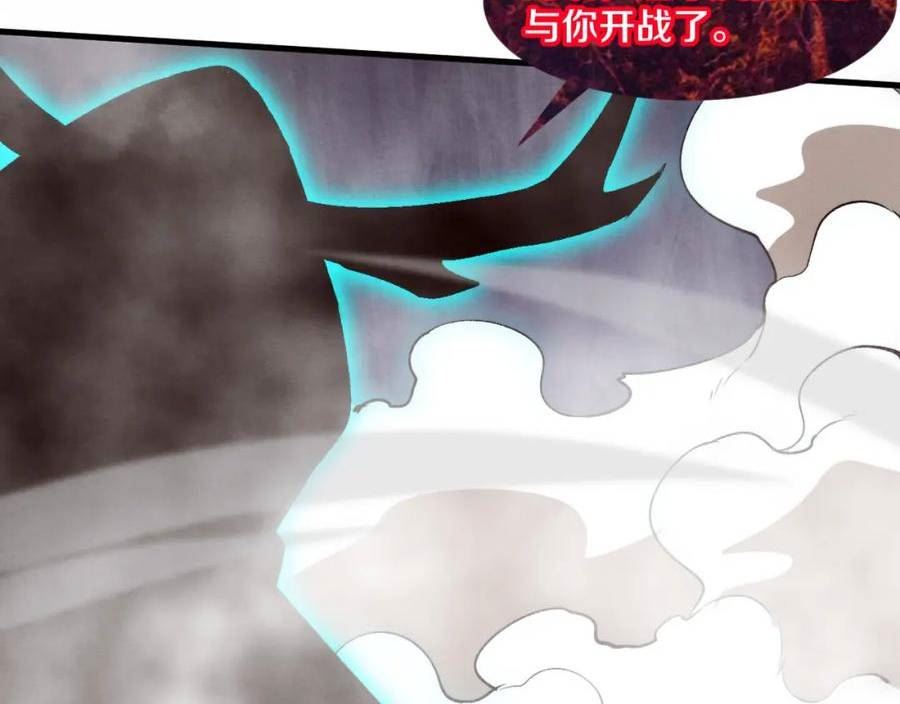 进化狂潮漫画,第104话 段飞与原生种4图