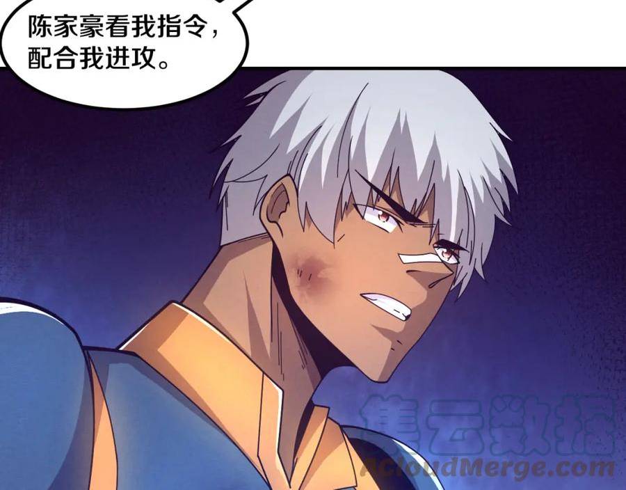 进化狂潮免费txt漫画,第108话 进化树吸收源种69图