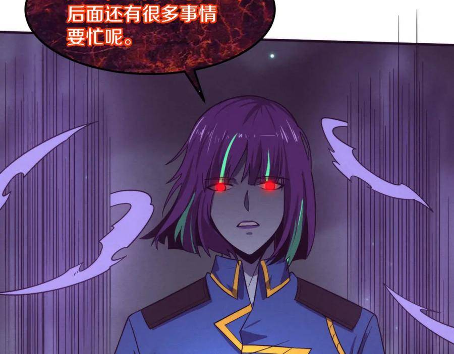 进化狂潮漫画,第109话 段飞终于抵达68图