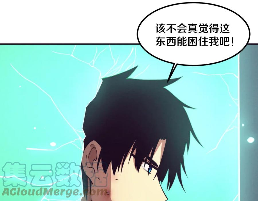 进化狂潮漫画,第110话 重遇“灾难”129图