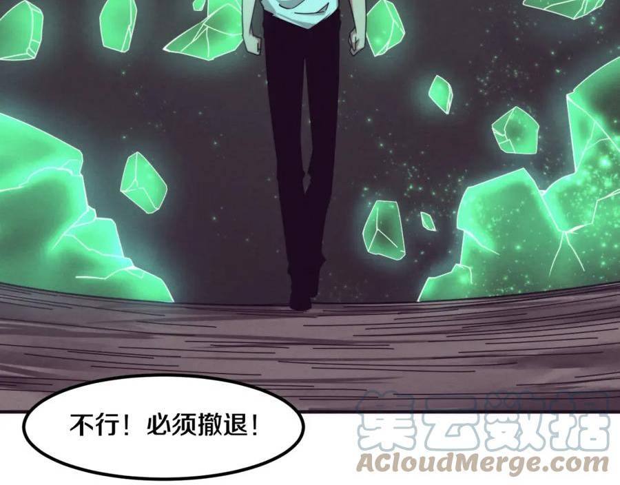 进化狂潮漫画,第110话 重遇“灾难”133图