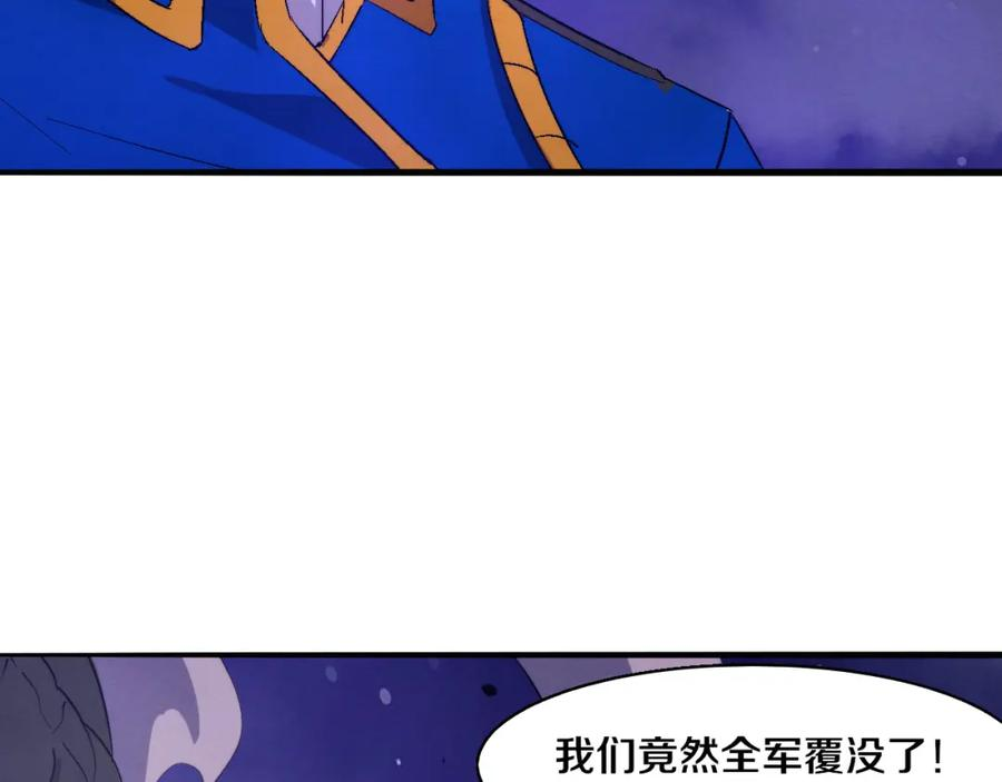 进化狂潮漫画,第111话 吸收源种120图