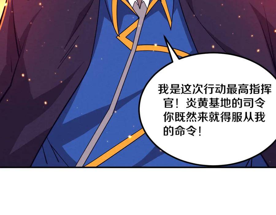 进化狂潮一口气看完全部漫画,第112话 吸收源种54图