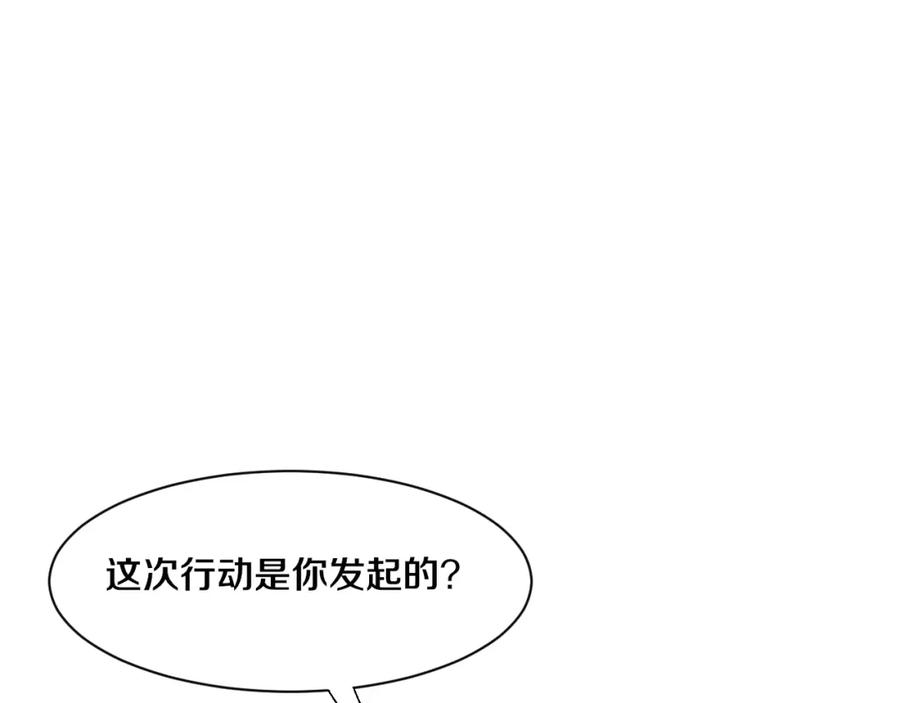 进化狂潮一口气看完全部漫画,第112话 吸收源种55图