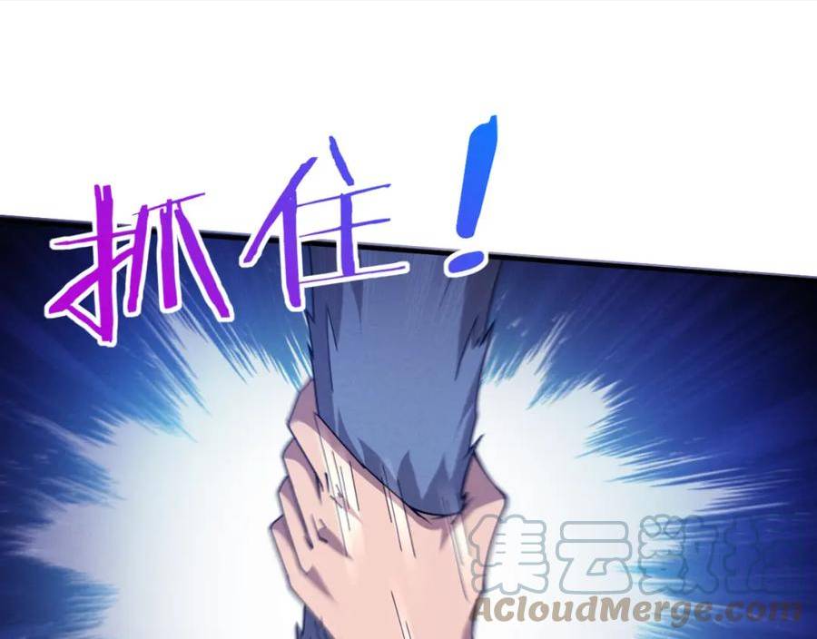 进化狂潮漫画,第113话 王的暴怒！1图