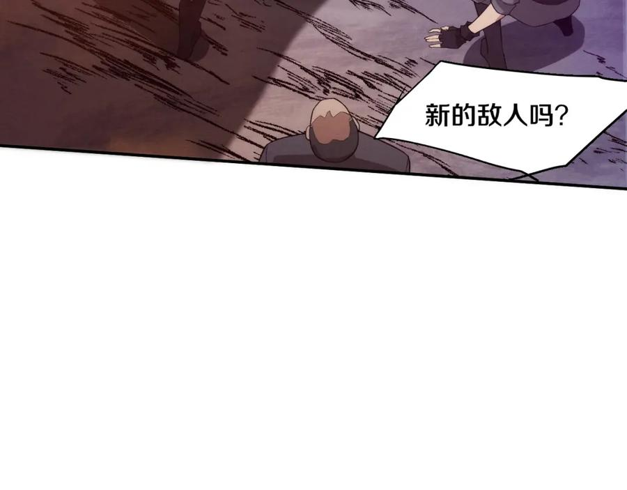 进化狂潮漫画,第114话 心悦抵达战场72图