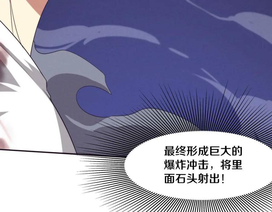 进化狂潮动漫漫画,第116话 天灾发动总攻88图