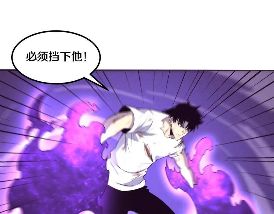 进化狂潮漫画,第117话 心悦大爆发36图