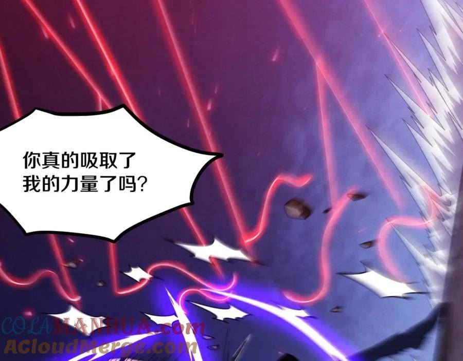 进化狂潮漫画,第118话 段飞是王？！129图