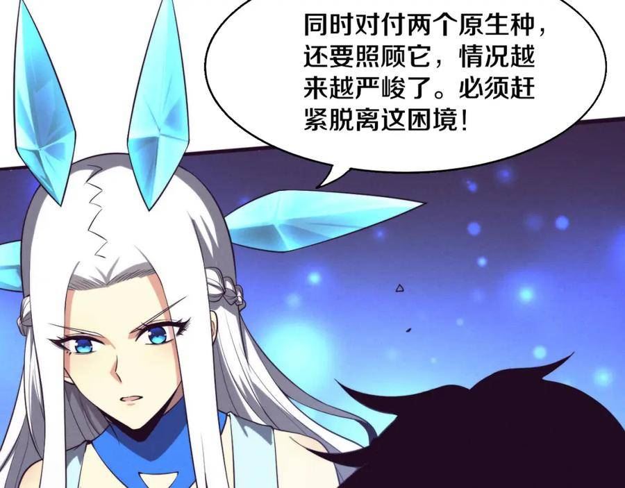 进化狂潮漫画,第118话 段飞是王？！140图