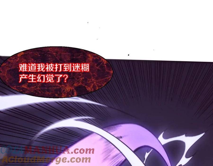 进化狂潮漫画,第118话 段飞是王？！149图