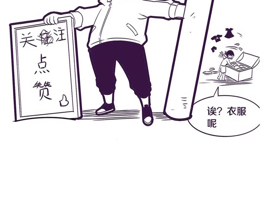 进化狂潮漫画,第118话 段飞是王？！163图