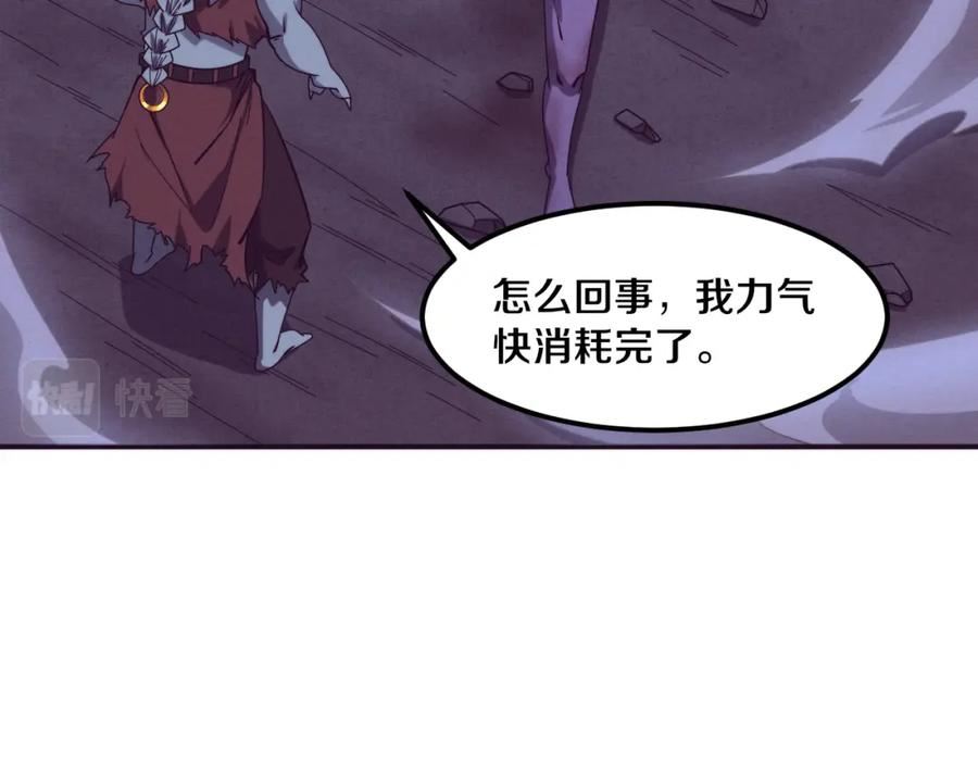 进化狂潮漫画,第118话 段飞是王？！75图