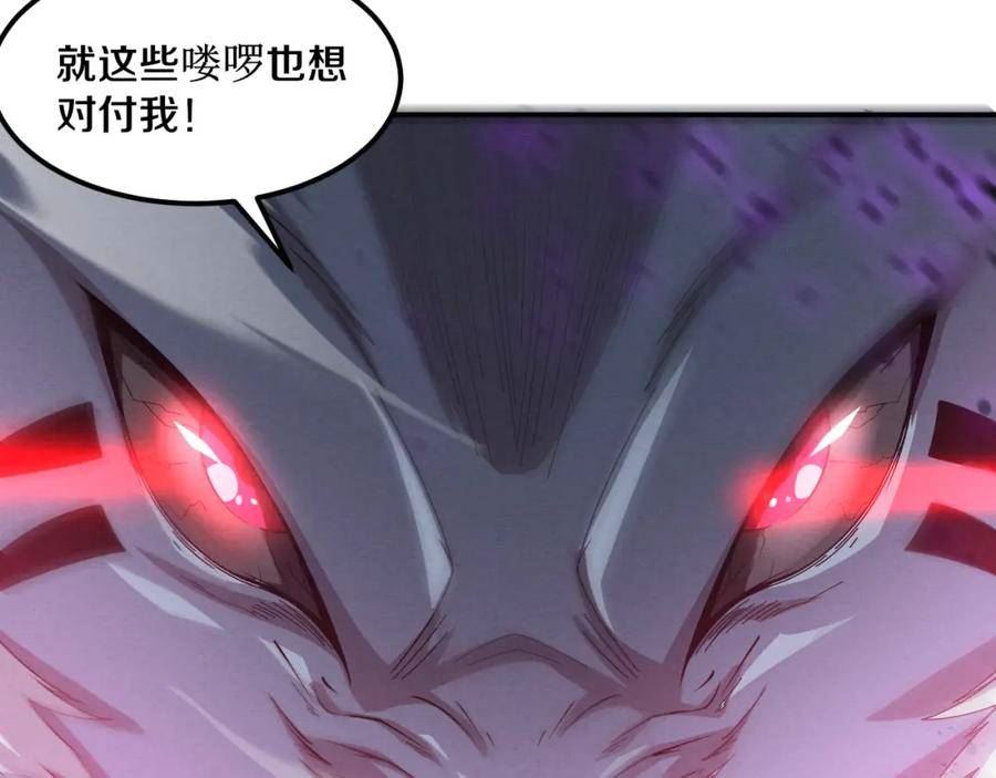 进化狂潮漫画,第118话 段飞是王？！79图