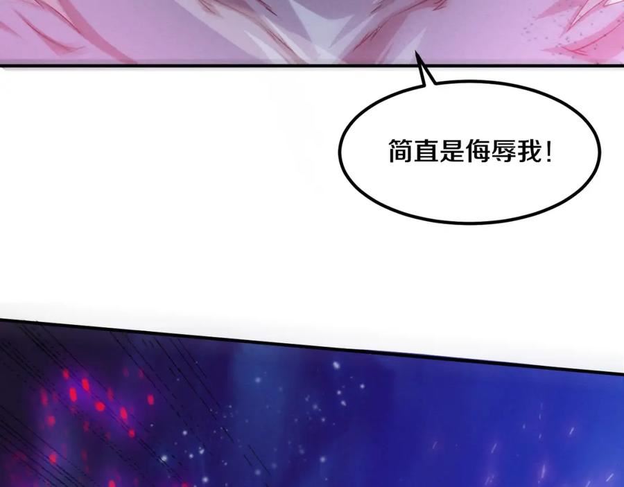 进化狂潮漫画,第118话 段飞是王？！80图